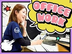 株式会社ハウスメンテナンス