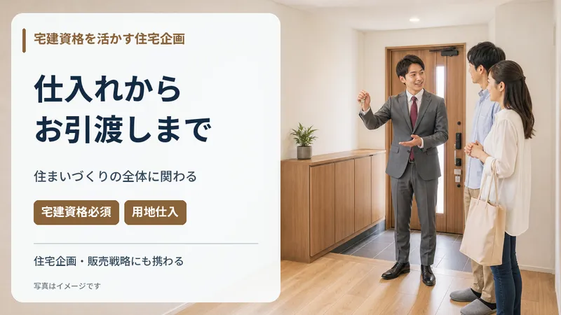 アオイ建設株式会社　町田支店の求人・転職情報