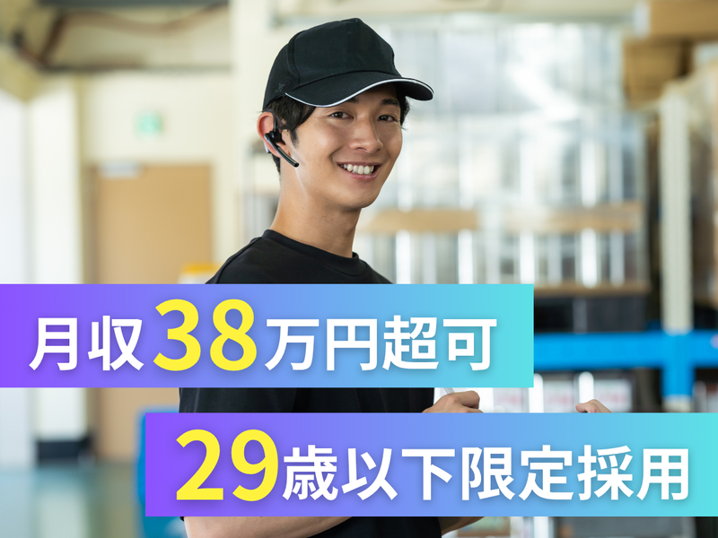 株式会社アークウィズコンサルティングの求人・転職情報