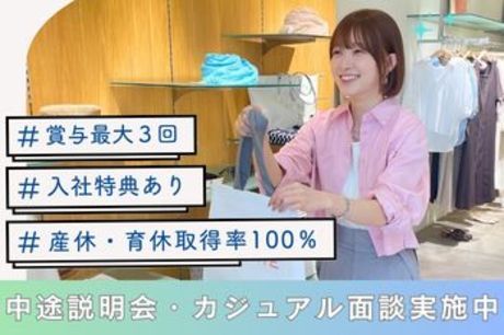アイア株式会社の求人・転職情報