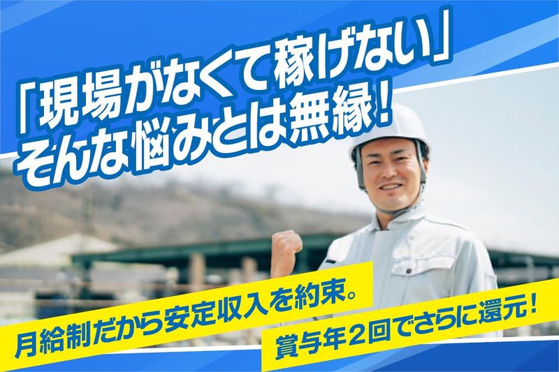 株式会社レンタコム・エイシーの求人・転職情報