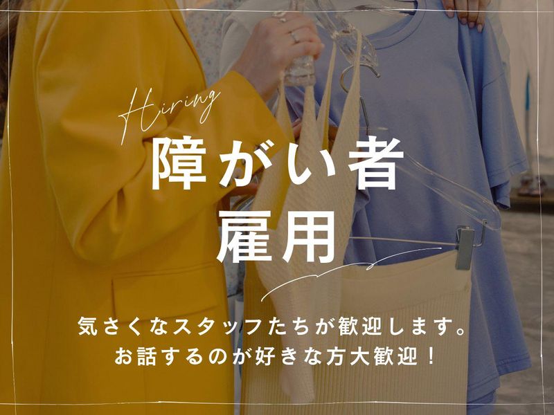 あみプレミアムアウトレット