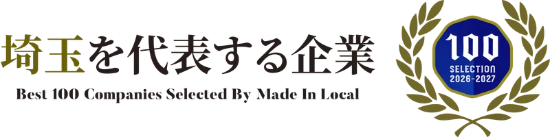 さんはぴ合同会社の求人・転職情報