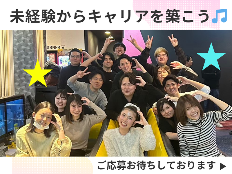 株式会社ペイストレージの求人・転職情報