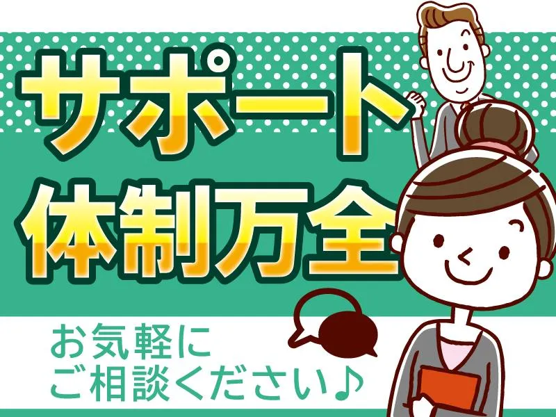 トランコムEX東日本株式会社　掛川ロジスティクスセンター(上内田)のアルバイト・バイト求人情報-04