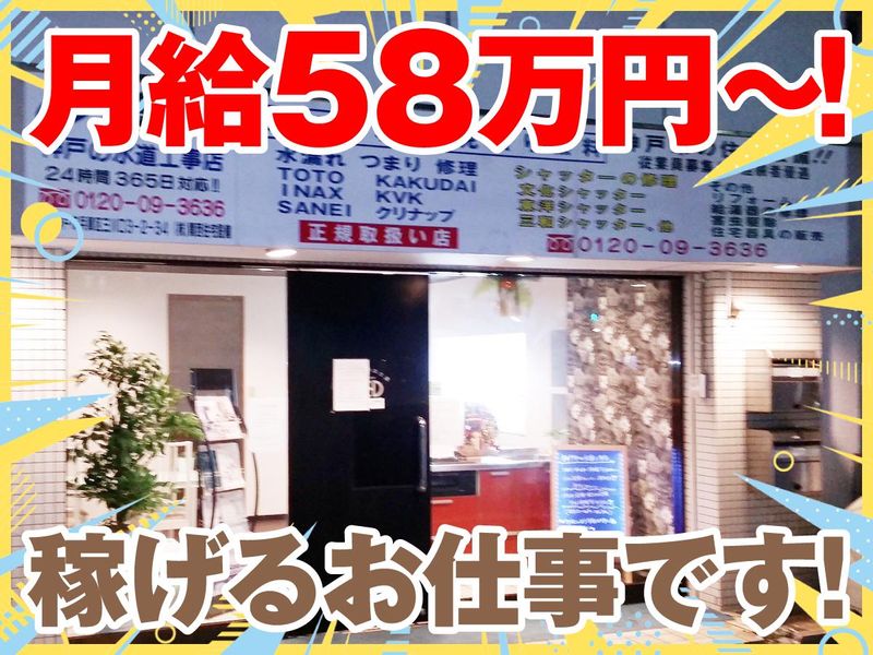 株式会社アールサービスの求人・転職情報