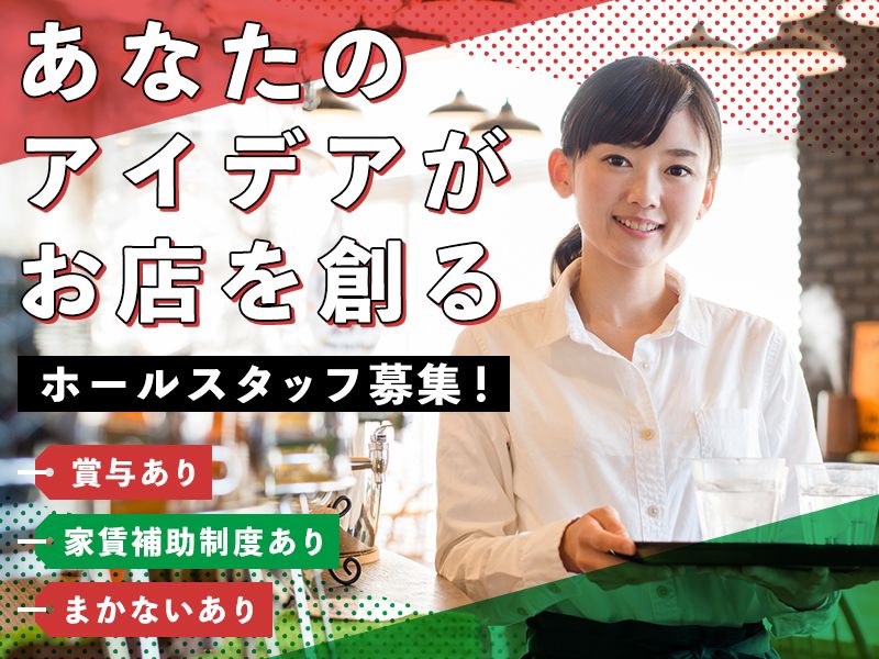 有限会社フィオレスの求人・転職情報