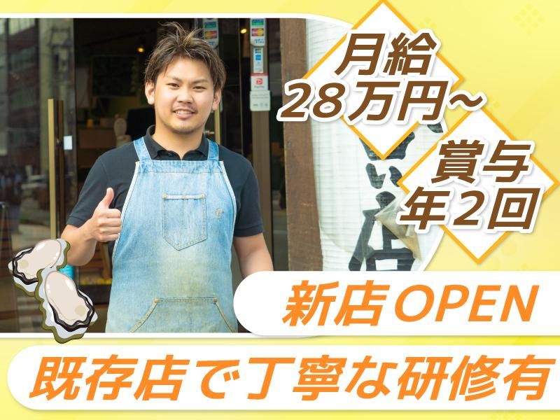 株式会社Goカンパニーの求人・転職情報