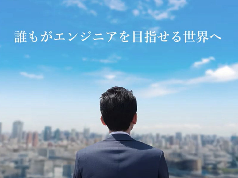 株式会社スタッフサービス