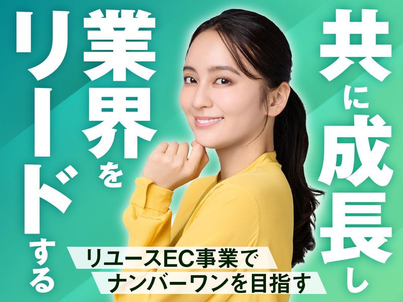 株式会社DATA UPの求人・転職情報