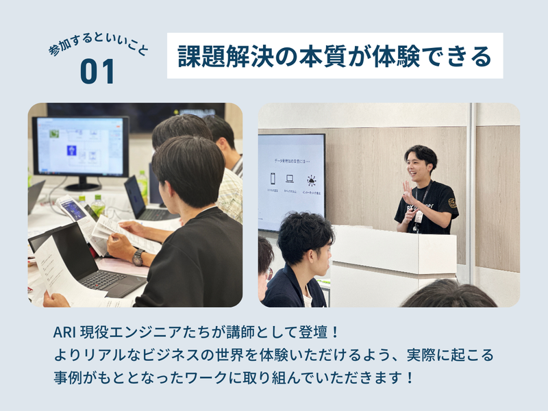 10/19-10/23:AI×クラウド×データ活用5days