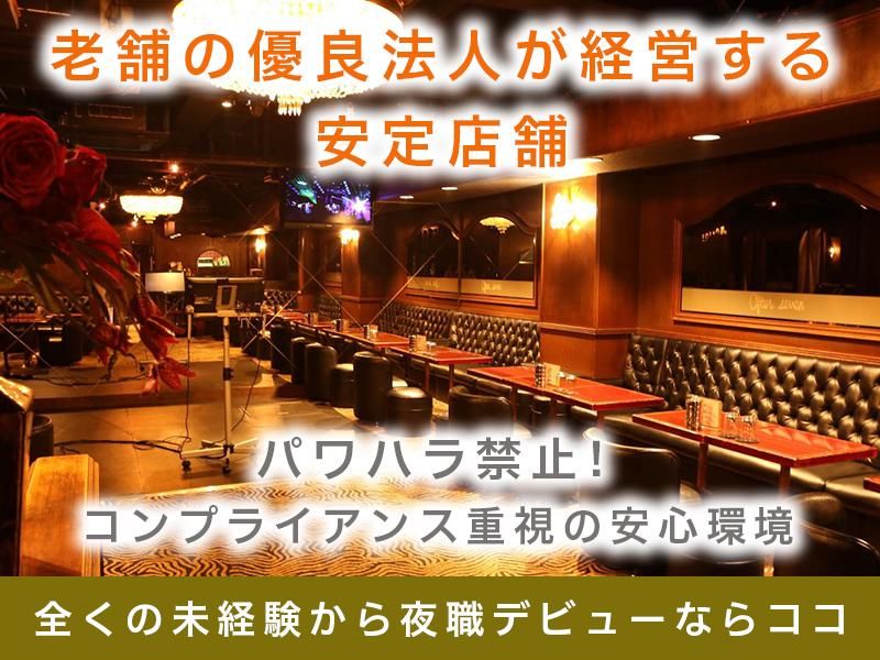 有限会社チェルニーの求人・転職情報