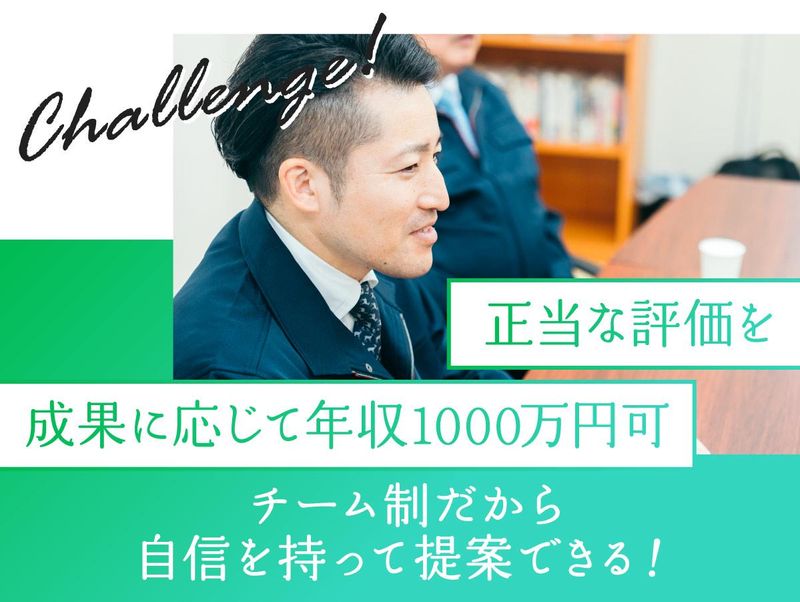 株式会社PGSホーム　代々木支店のアルバイト・バイト求人情報-03
