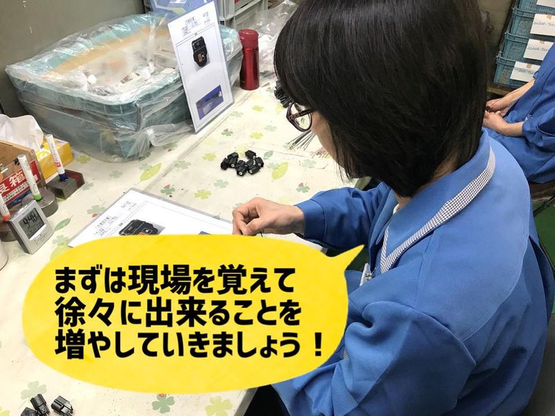 中静工業所　飯田事業所の求人情報