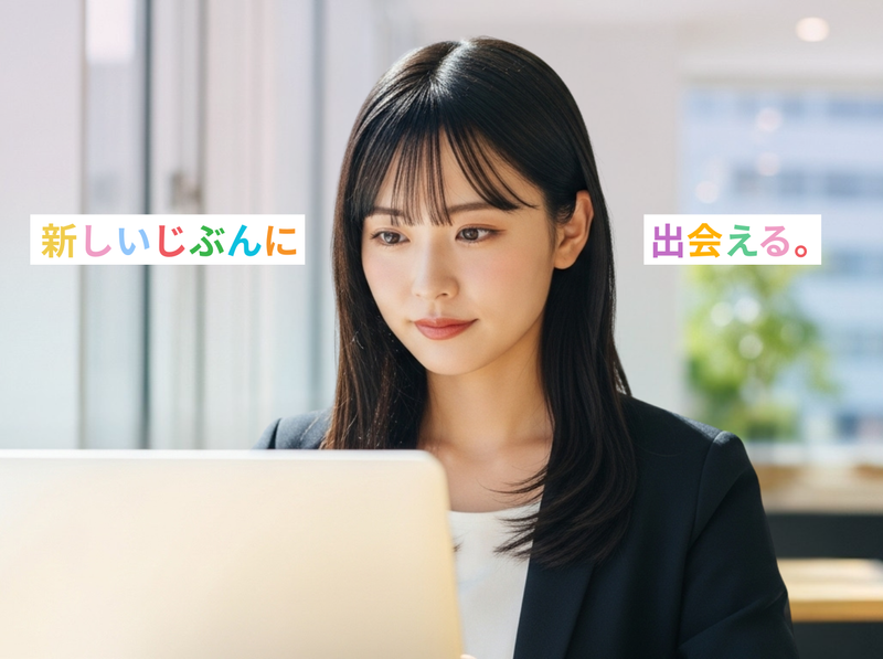 株式会社ビトスダの求人・転職情報