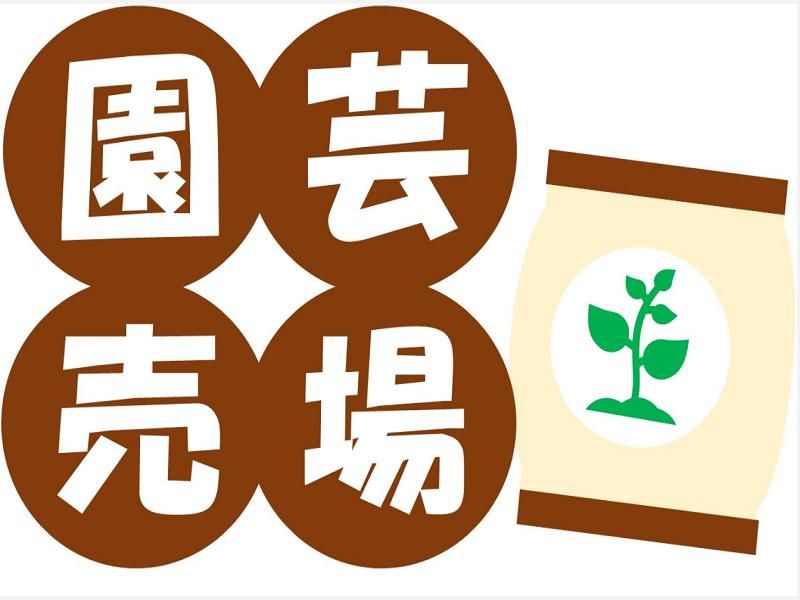 株式会社ジョブ九州のアルバイト・バイト求人情報-02