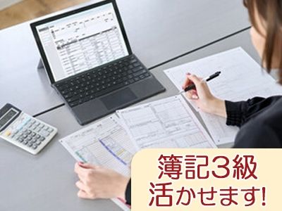 株式会社STIのアルバイト・バイト求人情報-02