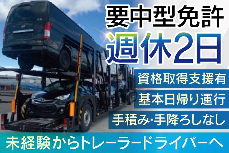 株式会社ＧＲＡＮＤ　ＣＡＲＲＹの求人・転職情報