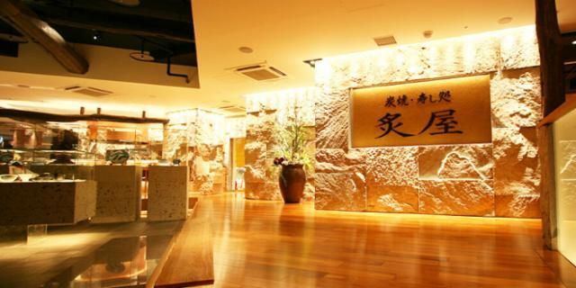 炭焼・寿し処　炙屋　札幌駅南口店のアルバイト・バイト求人情報-19