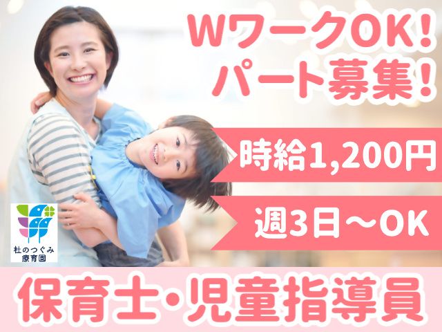 株式会社プリサートのアルバイト・バイト求人情報-21