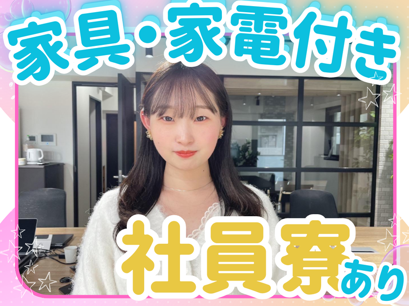 株式会社2Way　藤沢営業所/川崎エリアのアルバイト・バイト求人情報-44