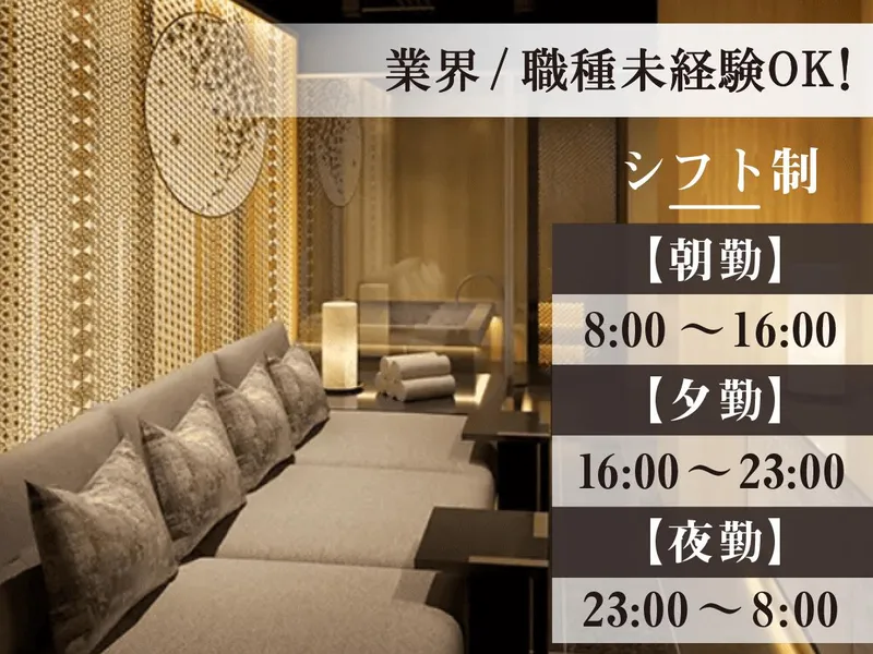 株式会社ＫＵＤＯＣＨＩの求人・転職情報