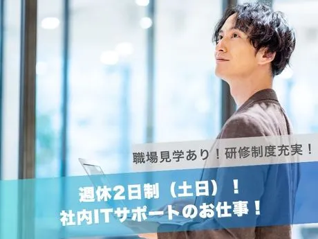 九州伊藤精工株式会社の求人・転職情報