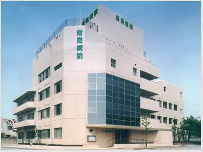 医療法人社団豊明会 常岡病院のアルバイト・バイト求人情報