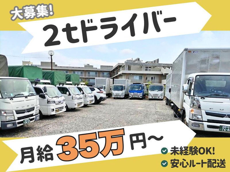 株式会社ブリッジ-0007の求人・転職情報