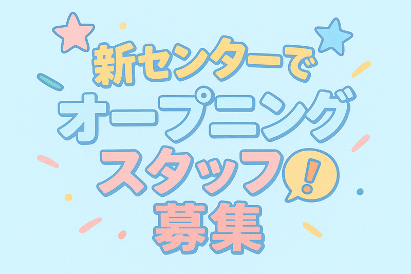 株式会社ＴＲＩＧＧＥＲの求人・転職情報