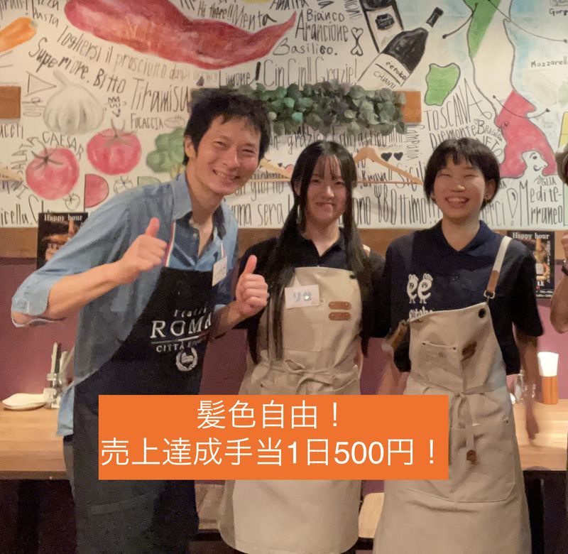 イタリアン鉄板バル　eetokoのアルバイト・バイト求人情報-02