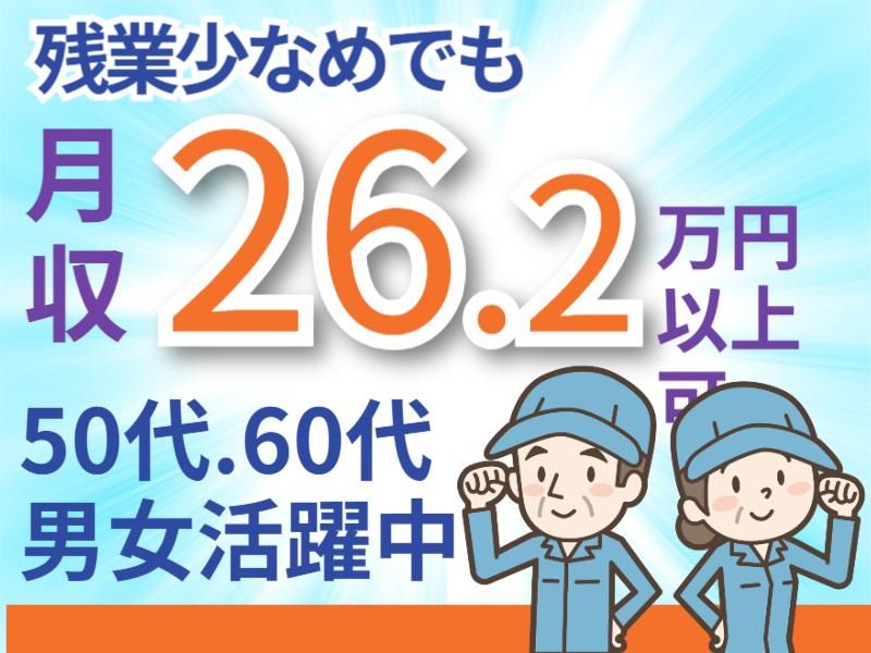 株式会社グロップエスシーの求人・転職情報