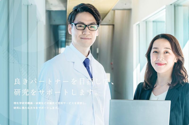 キコーテック株式会社