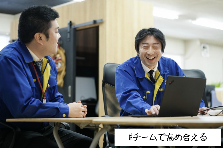 東北ビル管財株式会社