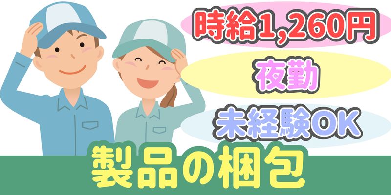 シンリツAGS株式会社