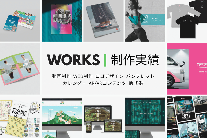 吉岡印刷株式会社の求人・転職情報