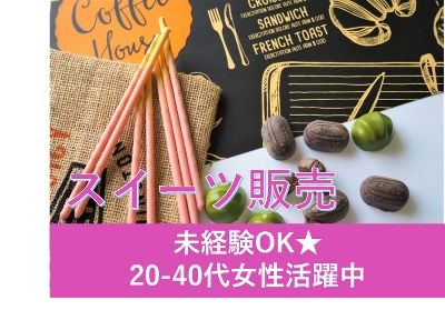 株式会社アドミックの派遣求人情報