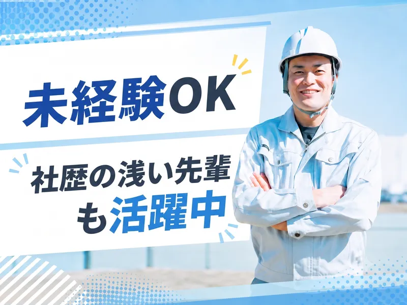 株式会社権田商会の求人・転職情報