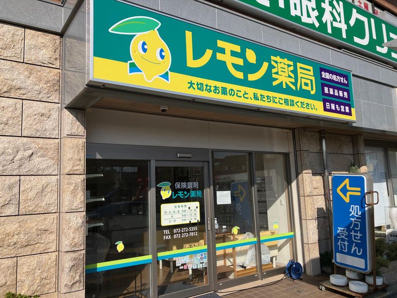 レモン薬局　鳳駅前店のアルバイト・バイト求人情報-02