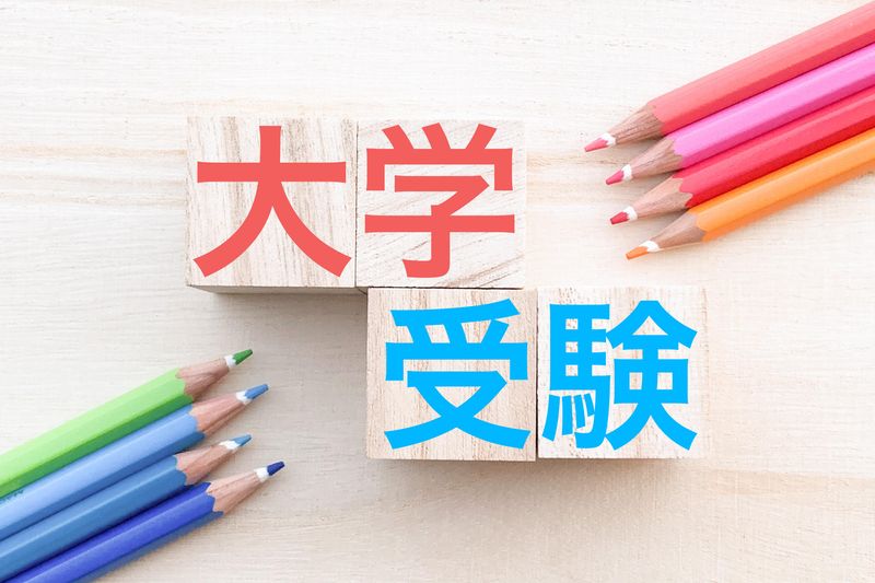 大学受験テラス　石橋校のアルバイト・バイト求人情報-05