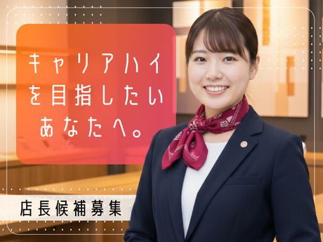 大手キャリアグループ企業の求人・転職情報