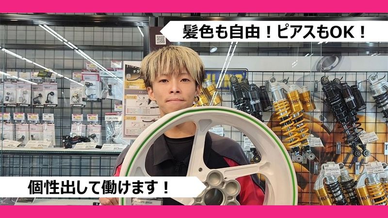 株式会社ナップスの求人・転職情報