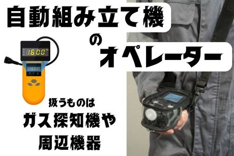 東西株式会社