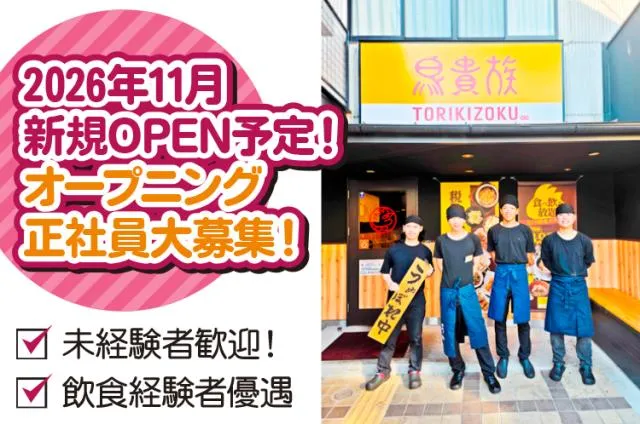 ジェイエフエフシステムズ株式会社の求人・転職情報