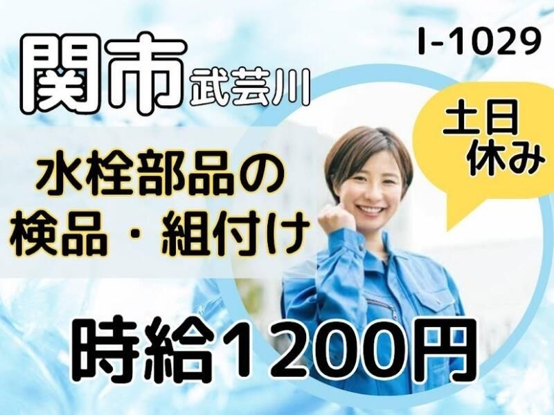 株式会社ドゥパワーコーポレーション