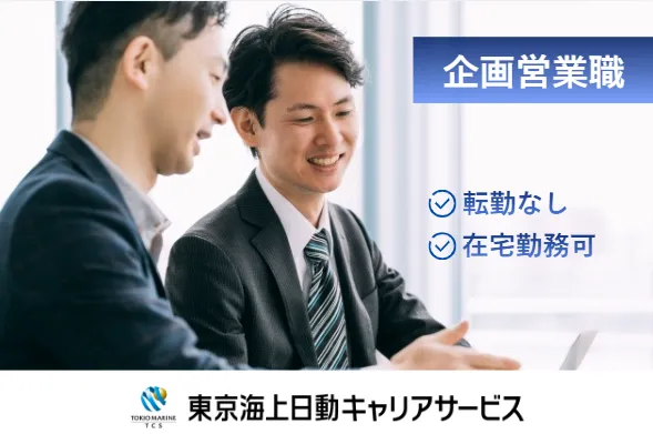 株式会社アイリックコーポレーションの求人・転職情報