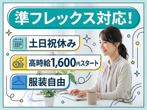 株式会社ヴァンクールプロモーションの求人・転職情報