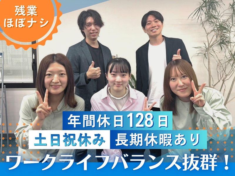 株式会社テレ・マーカーの求人・転職情報