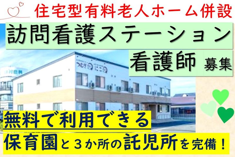 株式会社プレシャス・ビューティー-0007の求人・転職情報