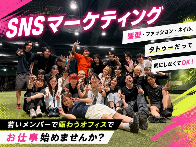 渋谷エリア/株式会社greedyのアルバイト・バイト求人情報